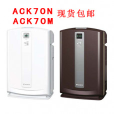 27 Daikin ACK70N (MCK70N, MCK703JT) Streamer 2012-2013